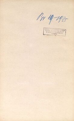 Greta Morgenstern, Daruvar, staro oružje, mišljenje