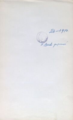 Ivan Bach, financijska potpora