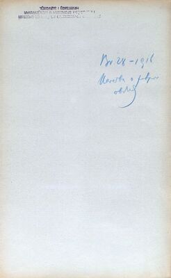 Naredba o potpori obitelji