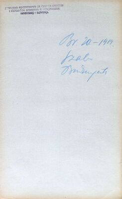 Gjuro Szabo, izvještaj o posjeti srodnom institutu u Budimpešti