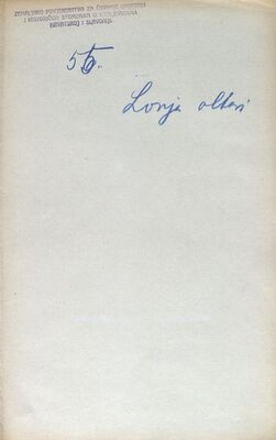 Lonja (Sisak) - Crkva Duha Svetoga, oltari