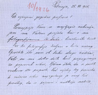 Petrinja, fotografije