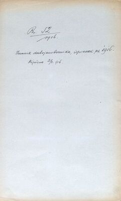 Imenik dostojanstvenika, ispravak za 1916. Riješeno 2. 10. 1916.