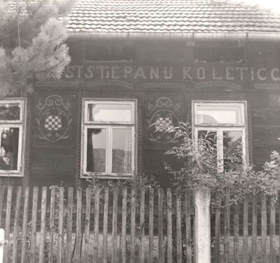 Ruča - Tradicijska kuća, dvorišno pročelje