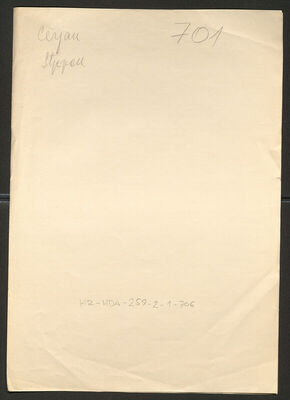 Cerjan, Stjepan, 26.9.1923. Policijski karton