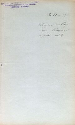 Križevci - Crkva Sv. Križa, dopis Zemaljskom povjerenstvu i izvještaj Vladi