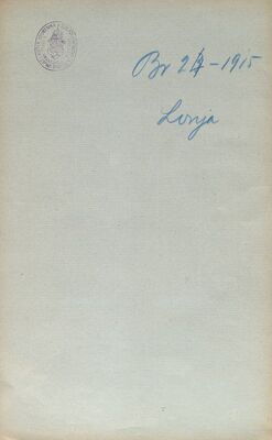 Lonja (Sisak) - Crkva Duha Svetoga, oltar