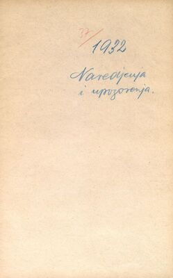 Naređenja i upozorenja