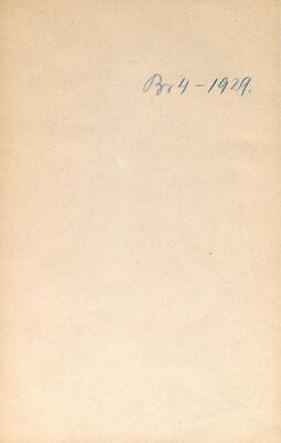 Zamolba za odlikovanje Janka Barlea