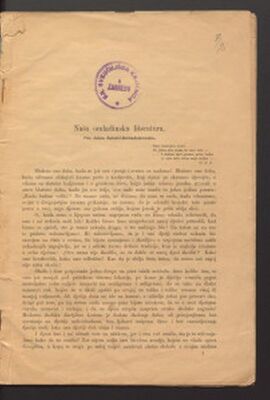 Naša omladinska literatura