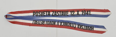 Zastavna vrpca Hrvatske čitaonice u Novoj Retfali - Osijek