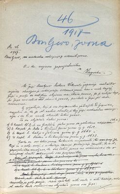 Župa Bosiljevo, crkvena zvona