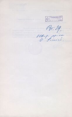 Otkup spisa Vladimira Simića