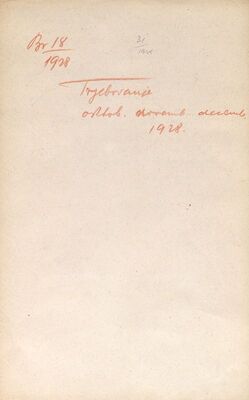 Trebovanje, listopad - prosinac 1928.