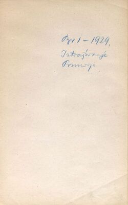 Istraživanje Primorja