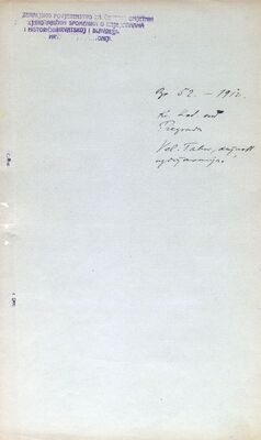 Hum Košnički (Desinić) - Dvor Veliki Tabor, vlasništvo i održavanje