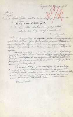 Gjuro Szabo, zamolba za produljenje dopusta