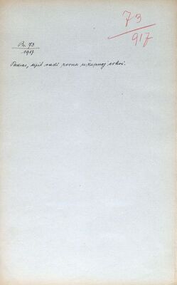 Pakrac - Crkva Uznesenja Blažene Djevice Marije, upit radi zvona