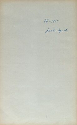 Gjuro Szabo, zamolba za odmor