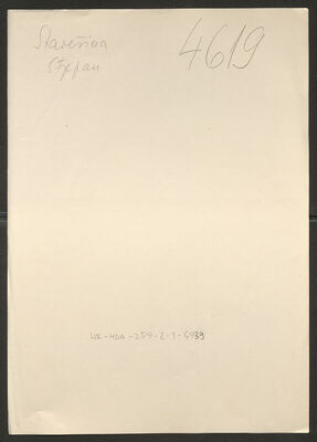 Starešina, Stjepan, 29.7.1927. Policijski karton