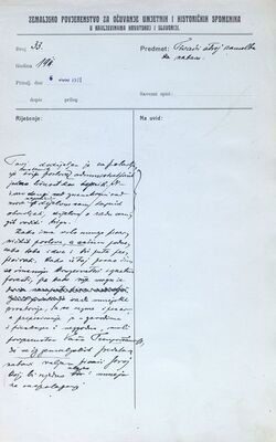 Zamolba za nabavu pisaćeg stroja