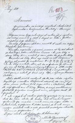 Mahićno (Karlovac) - Crkva Pohoda Blažena Djevice Marije, zvona