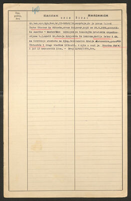 Stanić, Juraj. Policijski karton