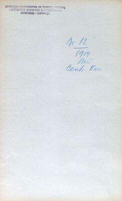 Zamolba Centralnoj komisiji za očuvanje spomenika, Beč, za dostavu nacrta zagrebačke katedrale