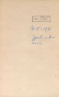 Branko Šenoa, izaslanik Konservatorskog ureda u Odboru za izgradnju Gornjeg grada u Zagrebu