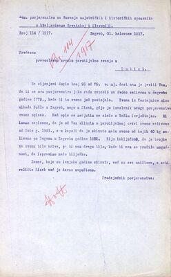 Hrvatska Dubica - Hram Silaska Svetog Duha na Apostole, rekvizicija zvona