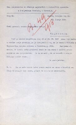 Osijek Vojakovački (Križevci), zvono