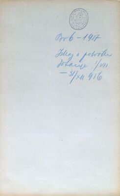 Iskaz o potrebi dotacije od 1. srpnja do 31. prosinca 2016. godine