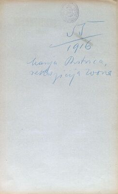 Marija Bistrica - Župna crkva sv. Marije Bistričke, očuvanje zvona