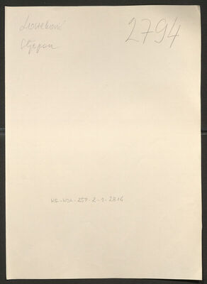 Lovreković, Stjepan, 1.4.1925. Policijski karton