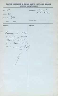 Ilarion Zeremski, putni troškovi za sudjelovanje na sjednicama Zemaljskog povjerenstva u Zagrebu