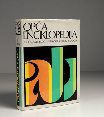 Opća enciklopedija Jugoslavenskog leksikografskog zavoda - svezak 1
