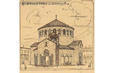 Split, Studija za Pravoslavnu crkvu