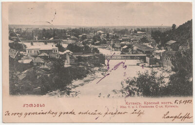 Kutaisi - Krasni most