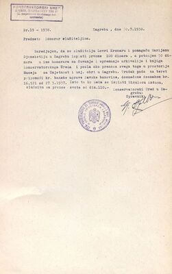 Nagrada služiteljima