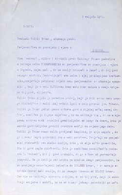 Hum Košnički (Desinić) - Dvor Veliki Tabor, očuvanje