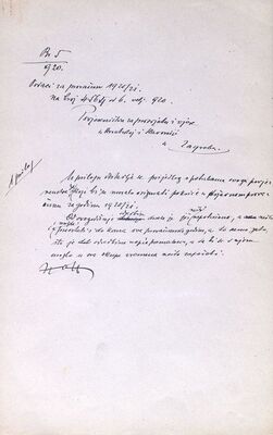 Podaci za proračun 1920./1921.