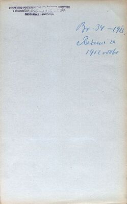 Odobreni računi Zemaljskog povjerenstva za 1912. godinu