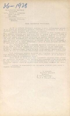 Zaostala potraživanja, traže se od Povjerenstva/Konzervatorskog ureda