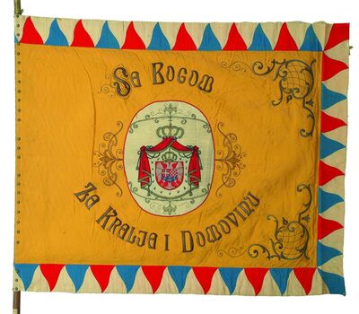 Zastava Vojno-veteranskog društva dra. Teodora grofa Pejacsevicha virovitičkog u Osijeku