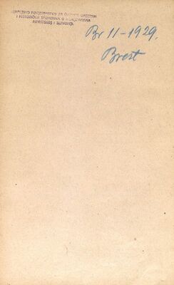 Brest Pokupski (Petrinja) - Kapela sv. Barbare, obnova