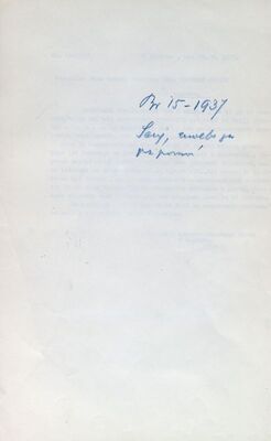 Senj, zamolba za potporu