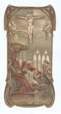 Otpusti nam duge naše kako i mi otpuštamo dužnicima našim