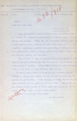 Podlapača (Udbina), Trsat (Rijeka), rekvizicija zvona