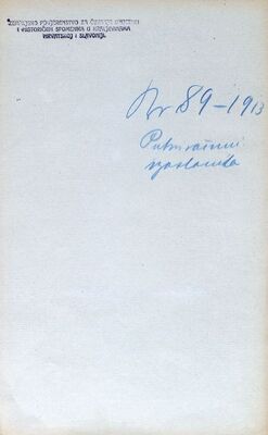 Putni računi izaslanika