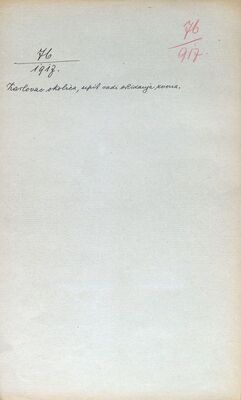 Karlovac, okolica, zvona